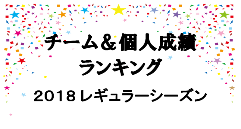 木原誠二 東久留米